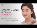 [Intensive] #4 K-Drama makeup #Natural Makeup Part2 K-Beauty