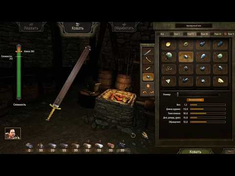 Mount & Blade II  Bannerlord выковать лучший одноручный меч