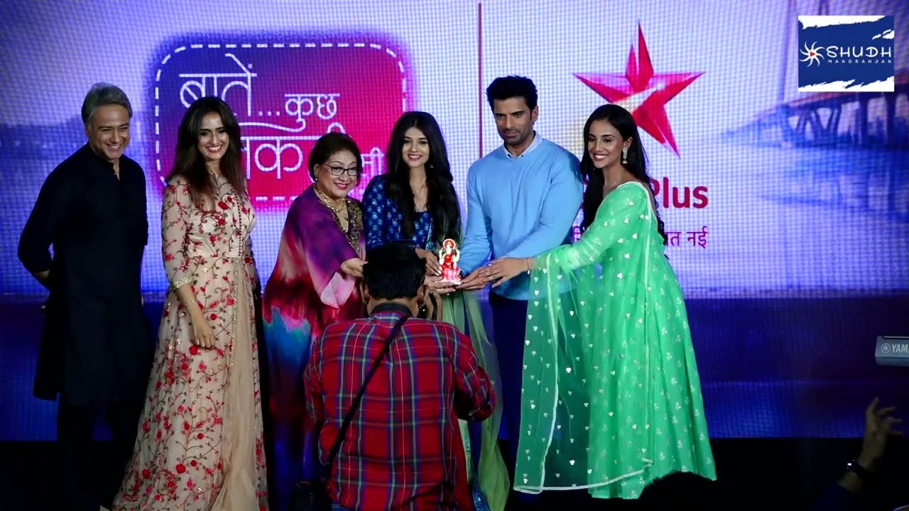 Yeh Rishta Kya Kehlata Hai: Pranali Rathod with others cast & crew at BAATEIN KUCH ANKAHEE SI launch
