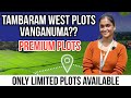 ID: 397 Tambaram West la Premium Plots 😍 | JAYAM FOUNDATIONS | Only 8 Plots Left 🔥