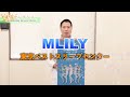 【寝具セレクション】#36 MLILY エムリリー (東京ベストスリープセンター)