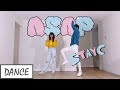 【四四五五】ASAP - STAYC 스테이씨 (Dance Cover)