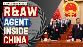 Raw Agent Inside China