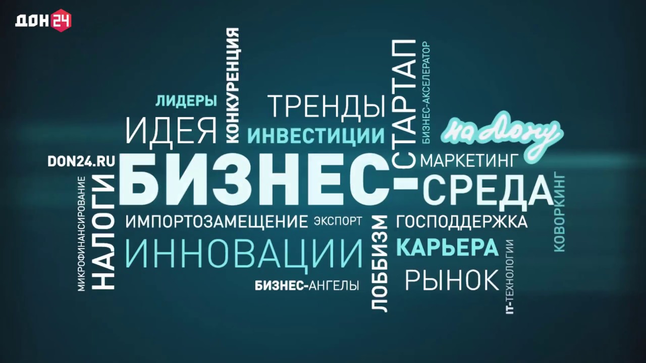 Изменение бизнес среды. Бизнес среда. Бизнес среда картинки. Бизнес среда иллюстрация. Инвестиционная среда.