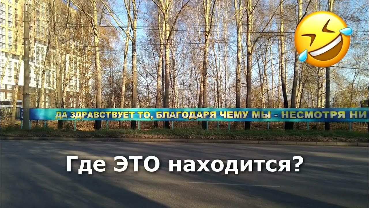 И это благодаря тому что. И это благодаря тому что
