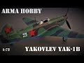 Arma Hobby Yakovlev Yak-1b 1/72 Scale Model Kit Full Build