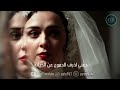 من الأغاني الجميلة لسينا سرلك عشق محال مترجمة للعربية من الأغاني الجميلة لسينا سرلك عشق محال مترجمة للعربية