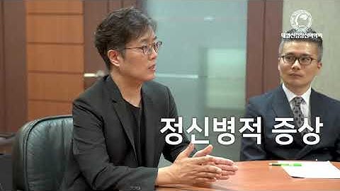 조현병의 정의와 증상