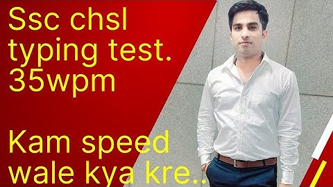 ssc chsl typing test 1st July admit card out | how to clear typing test ?? .. #ssc #chsl #sscexam