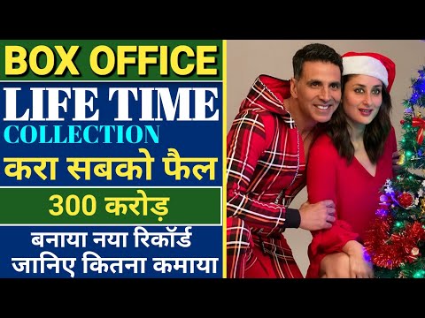 good-news-life-time-box-office-collection,-good-news-movie-collection,-good-news-box-office-collecti