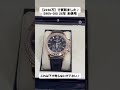 5961r-010 パテックフィリップ　ノーチラス　アクアノート　カラトラバ　コンプリケーション　パテックフィリップ買取　ノーチラス買取　アクアノート買取　カラトラバ買取　コンプリケーション買取