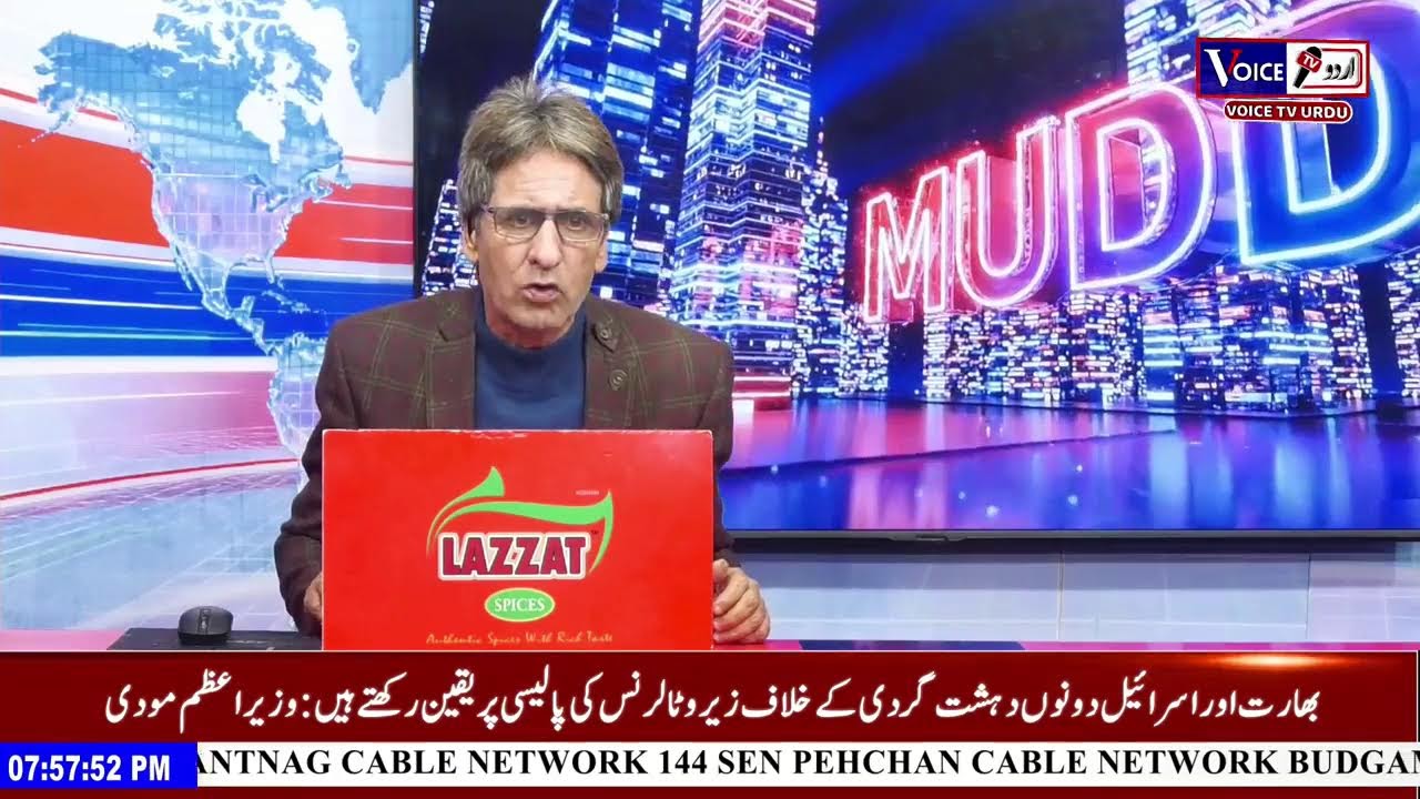 Mudda With Sanam Aijaz #VoiceTvUrdu