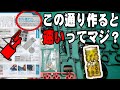 【mini4wd】走りに差がつくマシン作りのポイントを踏まえて素組みをしてみた【ミニ四駆】