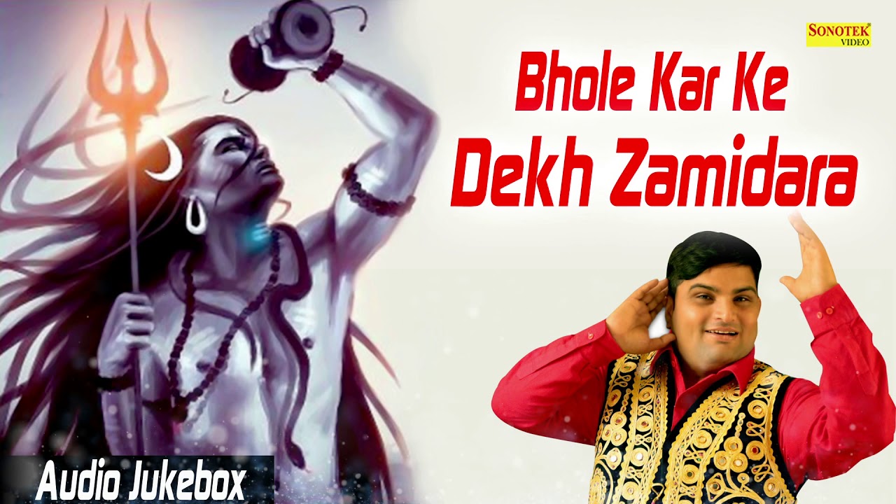 Bhole Kar ke Dekh Zamidara  Shiv Bhajan  Audio Jukebox  Raju Punjabi  Sonotek Records