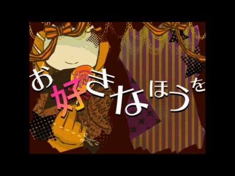 【新社会人】「さあ、どっち？」歌ってみた【＊あいり】