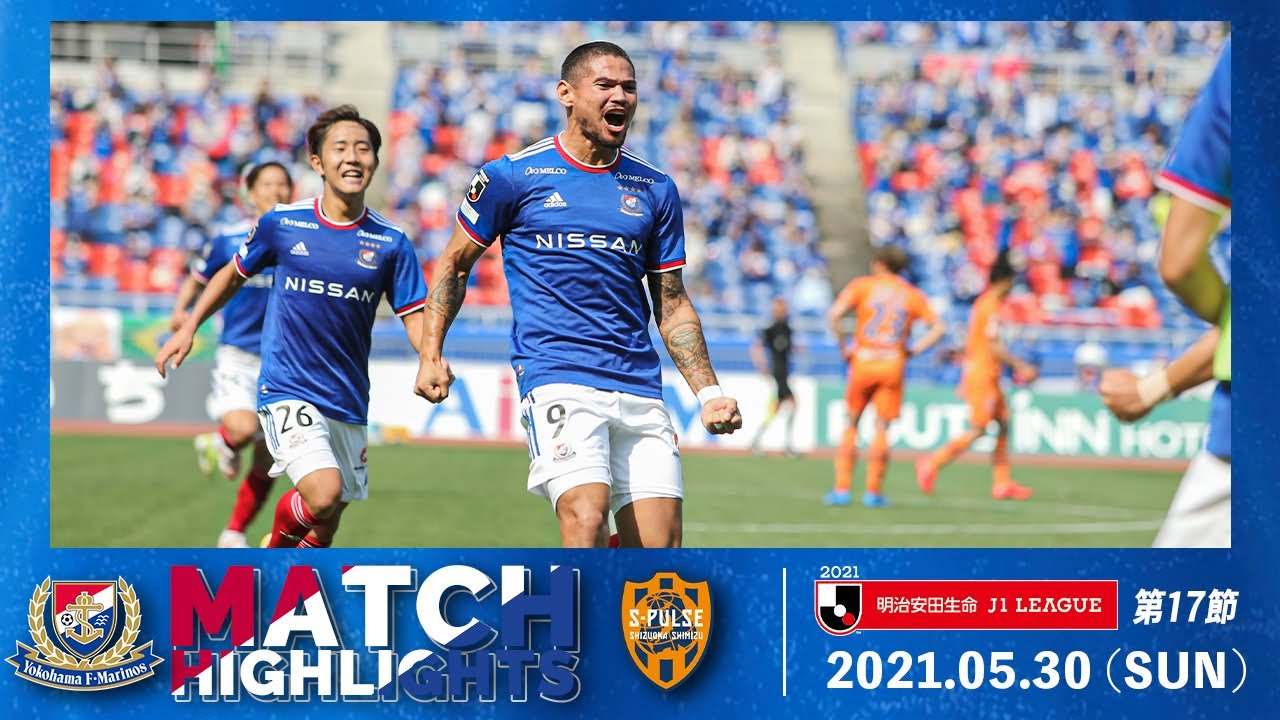 横浜f マリノス情報 西区民ニュース