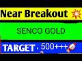 SENCO GOLD share latest news / SENCO GOLD share analysis / share news today / share target /