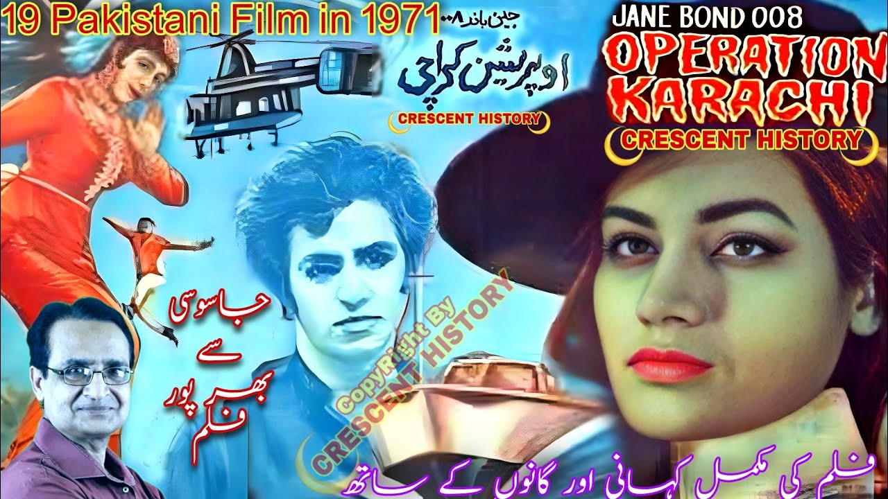 Operation Karachi Operation Karachi 1971 Jane Bond 008 Urdu/Hindi