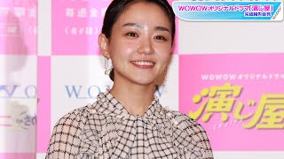 奈緒、透け感チェックワンピで可愛く＆品良く