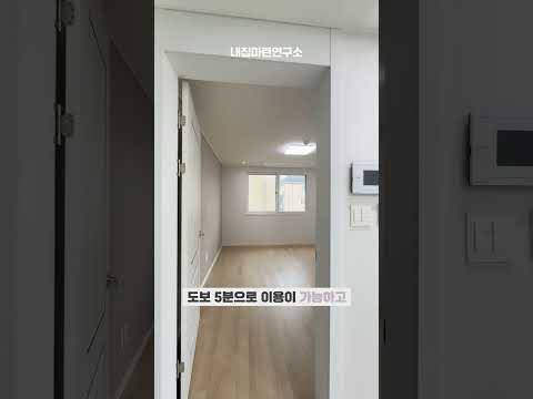 <strong>용인에서</strong> 아무리 돌아 다녀도 이만 한 신축빌라는 없더라~ [#용인신축빌라][#처인구신축빌라 ]