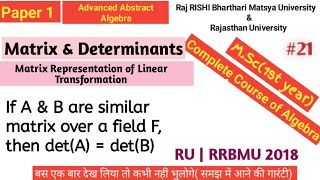 Vector Space | Linear Transformation | Determinant | Theorem | RU/ RRBMU 2018 | Algebra#MSc1stYear