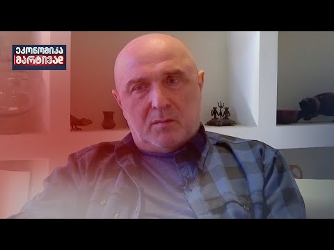 მიგრანტები და ტურიზმის აღდგენა