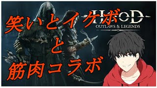 【謎ゲーコラボ】男４人で爆笑筋肉番付コラボ！！！【とらなん視点】