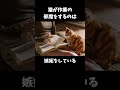 猫の秘密!! あれ?あなたの飼ってるネコちゃんはどうですか? #わんこ# 猫#ネコ