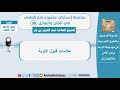 علامات قبول التوبة الشيخ بن باز سلسلة الفتن والنوازل 35