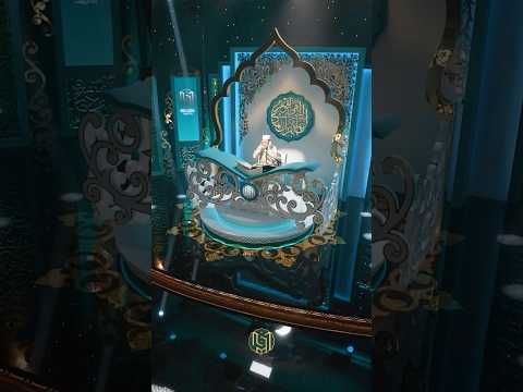 القارئ محمد اهيب النقشبندي من سوريا المرحلة الاولى فئة الفتية جائزة العميد الدولية قران كريم