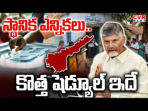 CVR News Telugu live streams