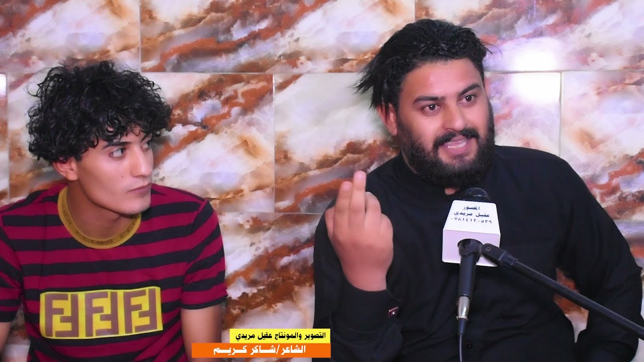 الشاعر شاكر كريم الفرطوسي