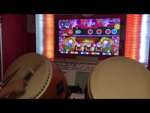 【太鼓の達人】サイレントマジョリティー (おに) 全良 手元 (音色：和田どん )