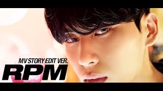 [SF9] RPM MV STORY EDIT VER.