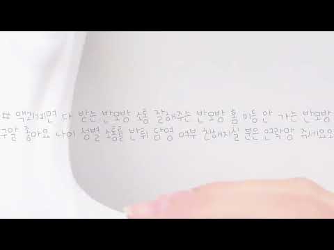 # 액괴계면 다 받는 반모방 나눔 소통 잘해주는 반모방 나눔 홈 미등 안 가는 반모방 나눔 와현 님 무영공 반모방 나눔 하양 반모방 나눔 파연카 섭 반모방 나눔 예쁘고 반모방 나눔