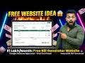 Free Bill Generator Website Banakar ₹1,00,000/Month Earn | AdSense Approval Trick 2026