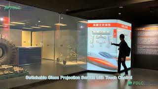 Switchable Glass Projection Screen with Touch Control