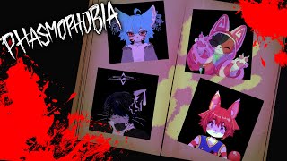 【Phasmophobia＆雑談】私たちケモノ達は幽霊調査に向かいますその後だべります #新人vtuber #壊れた猫の部屋