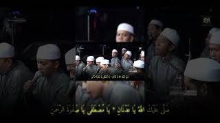 Shollaalaikallah New Version Azzahir