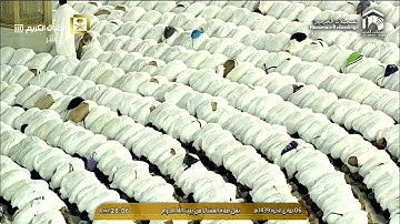 ما تيسر من سورة البقرة | عشاء الخميس ٦ جمادى الآخرة ١٤٣٩هـ للشيخ د. صالح آل طالب