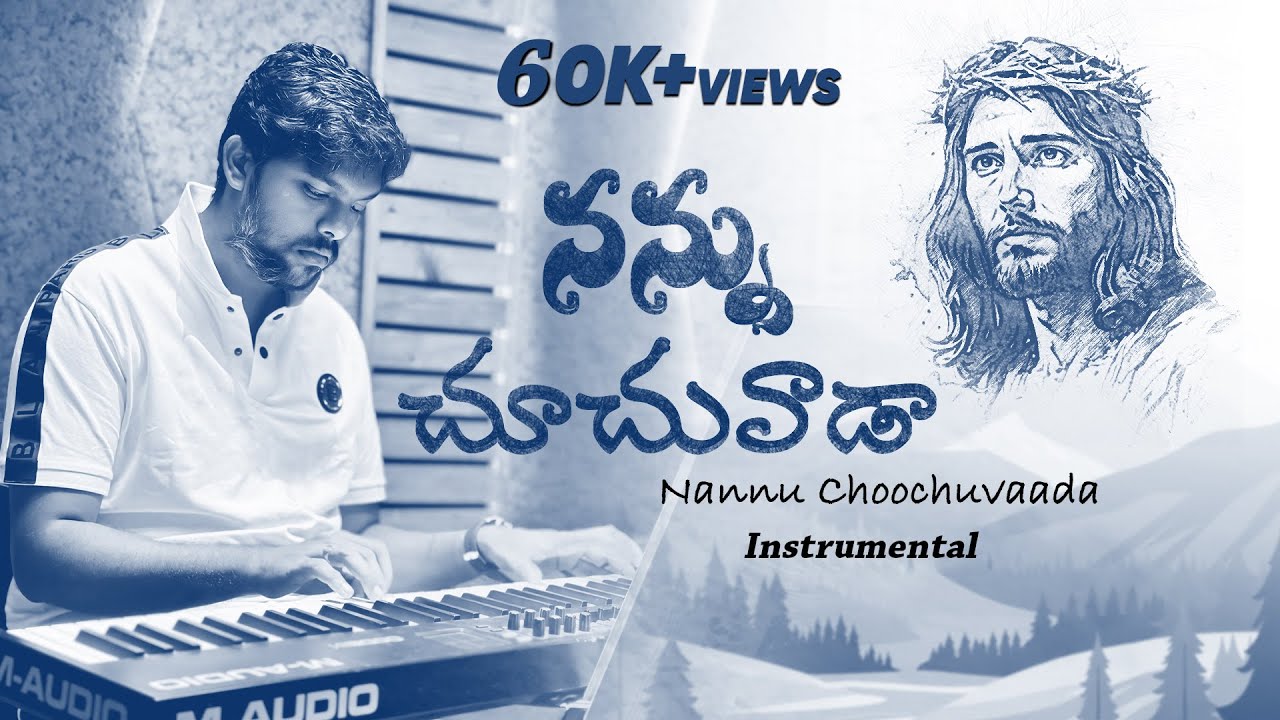 Nannu Choochuvaada || నన్ను చూచువాడా || Instrumental || NOAH SUNNY || Fr.S.J.Berchmans