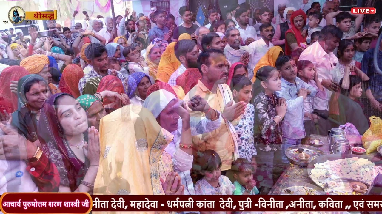 Day 07 | Shrimad Bhagwat katha | आचार्य पुरुषोत्तम शरण शास्त्री जी (विजयपुरा वाले) | ग्राम--विजयपुरा