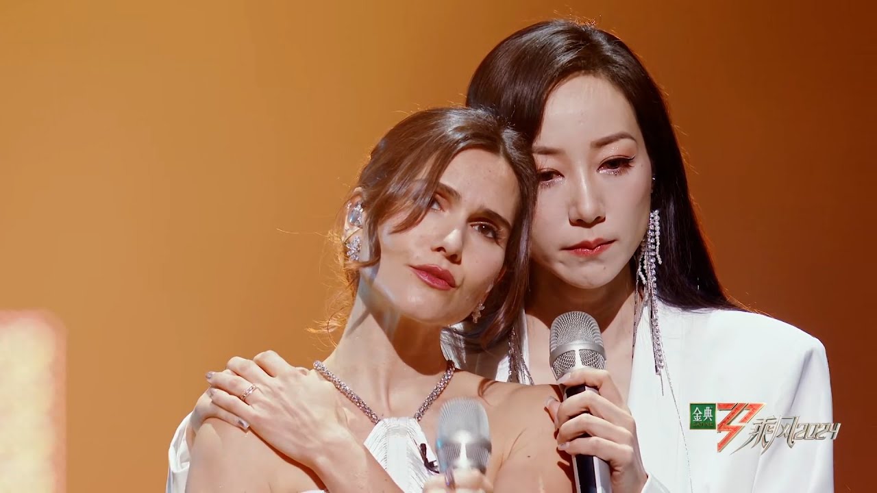 《乘风2024》二公韩雪、Joyce《身后》