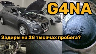 Эндоскопия двигателя Hyundai Tucson 2020 года выпуска. Автоподбор Краснодар.