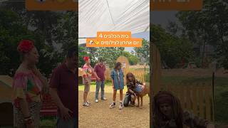 בית הכלבים 4: יום אחרון לצילומים 🤩 עונה חדשה בקרוב בניקלודיאון #shorts