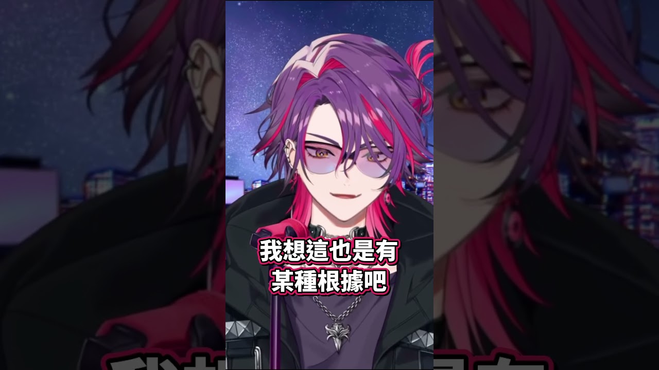 請你繼續快樂的唱下去💜#Hibirthday2025 #渡会部