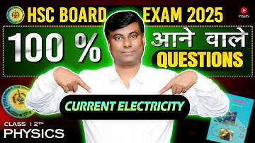 100 % आने वाले QUESTIONS - Current Electricity || PHYSICS || HSC BOARD EXAM 2025 #hsc #12th
