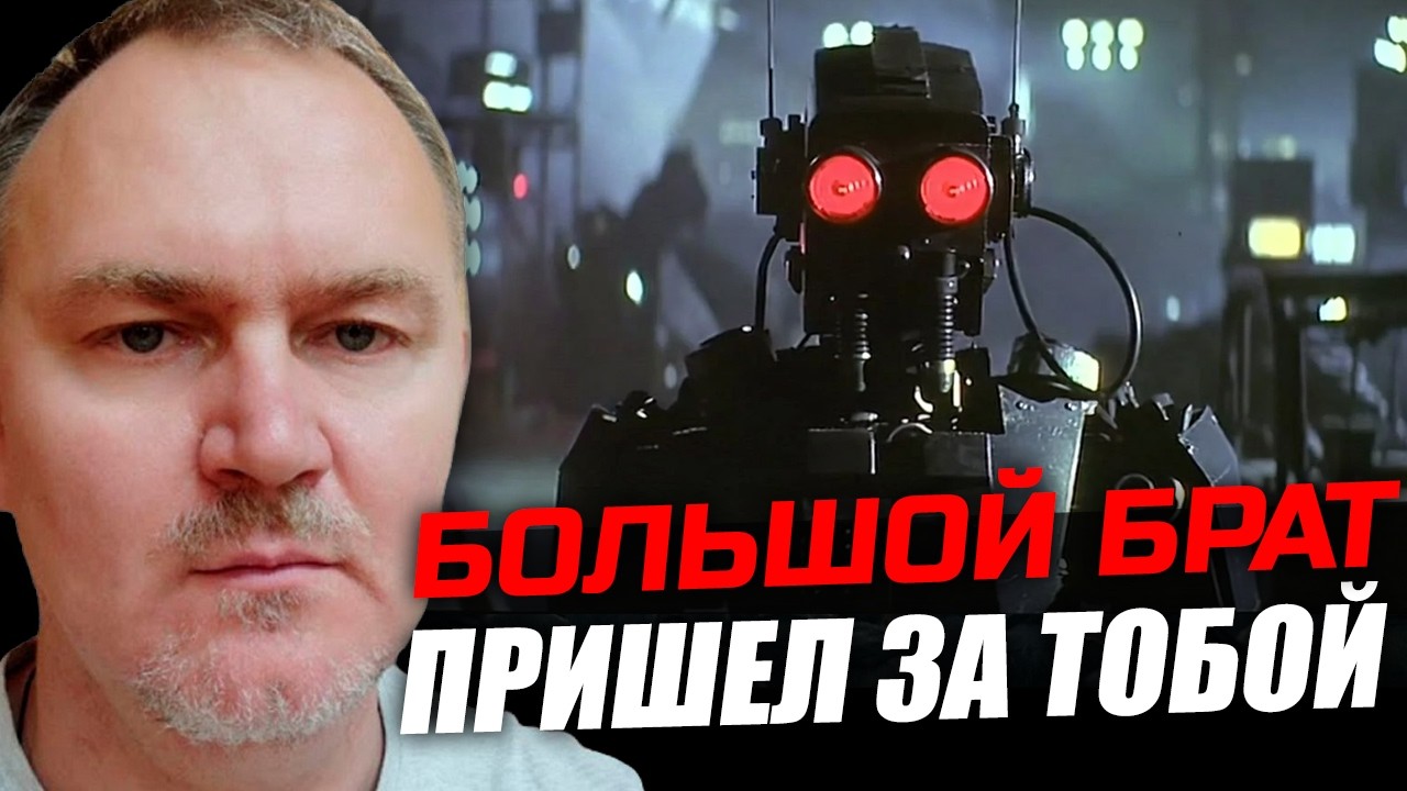 Начинается НЕЧТО Глобальное. Цифровая клетка. Даниэль Сачков