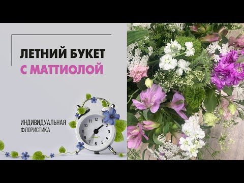 Video: Altai Buket Vitaminbalsam - Brugsanvisning, Anmeldelser