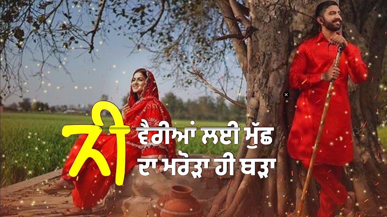 ?GF?❣️LOVE❣️new Punjabi song whatsapp status video || Punjabi status || new Punjabi song status